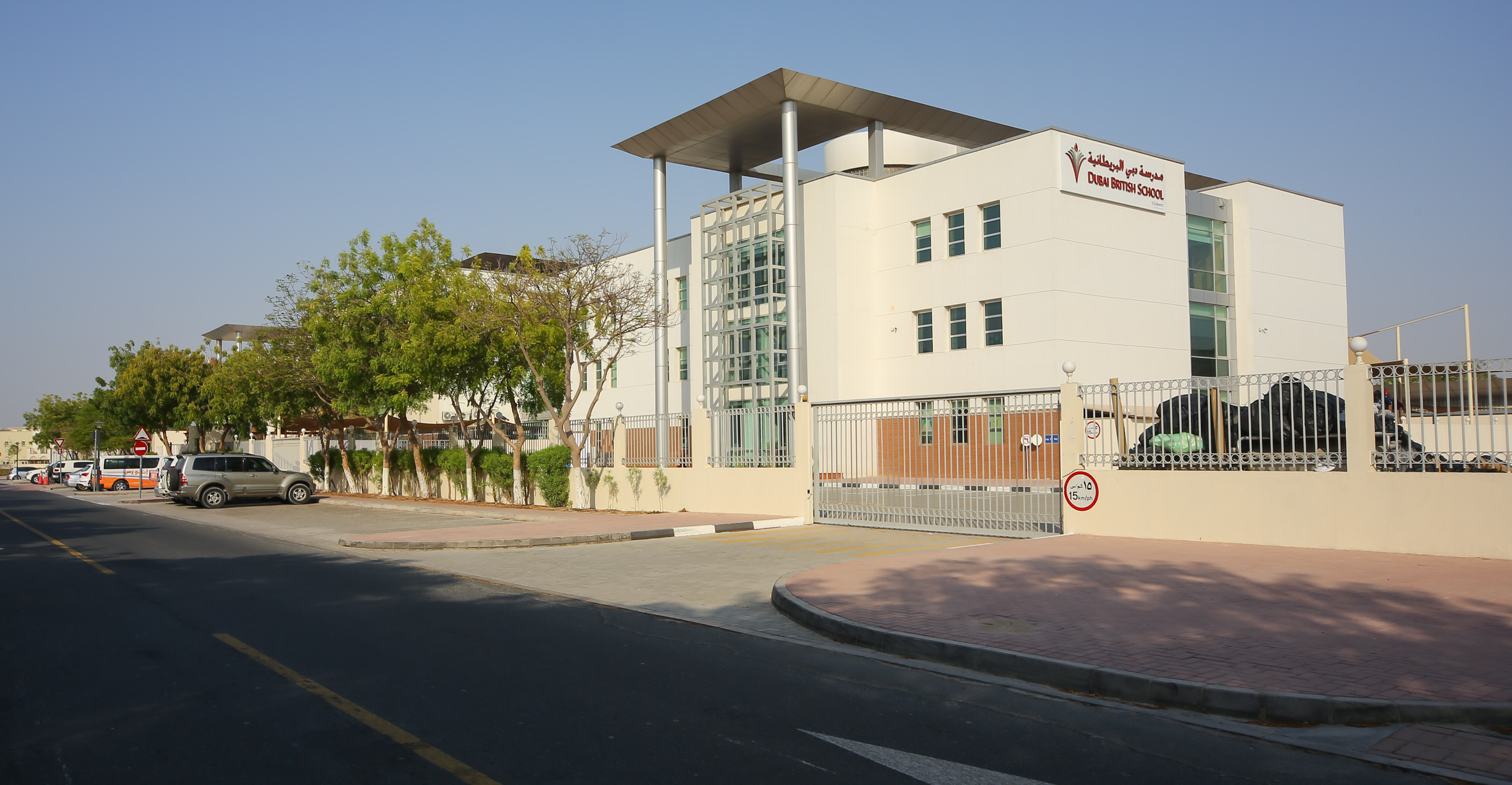 Dubai British School Emirates Hills